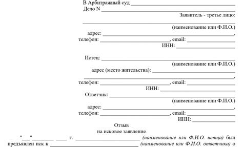 Определение пересказа от третьего лица