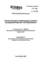 Определение плс рнг в позиционировании