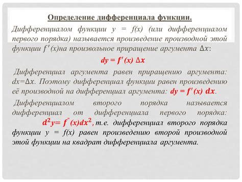 Определение познавательно-объяснительной функции