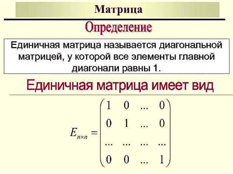 Определение положительно определенной матрицы