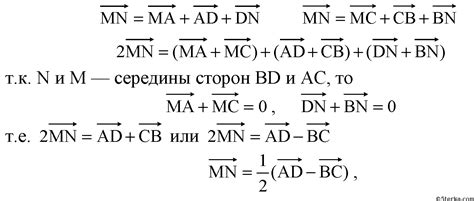 Определение полуразности