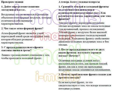 Определение понятия "лянеж"