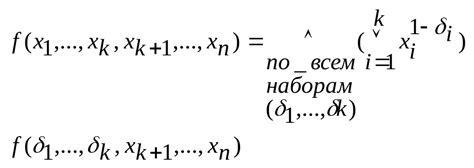 Определение понятия "перевернутый месяц"