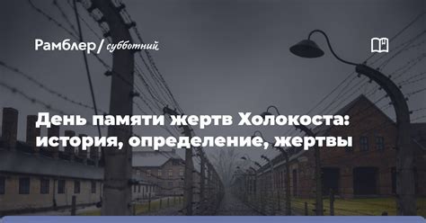 Определение понятия "среднемесячный расход"