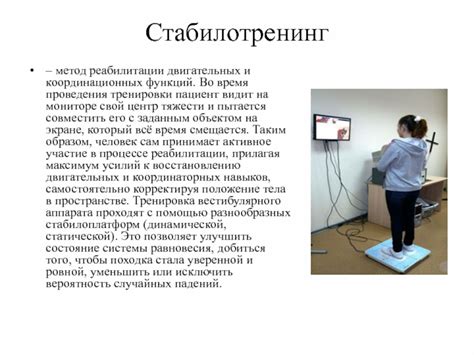 Определение понятия "удовлетворительно" на координаторных пробах