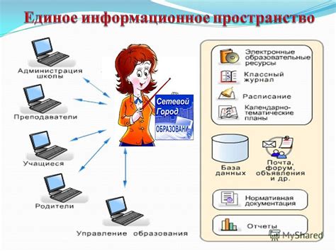 Определение понятия "установлено стационарно"