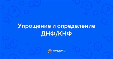 Определение понятия "шугар дед"