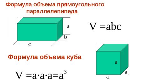 Определение понятия 100 м3 строительного объема