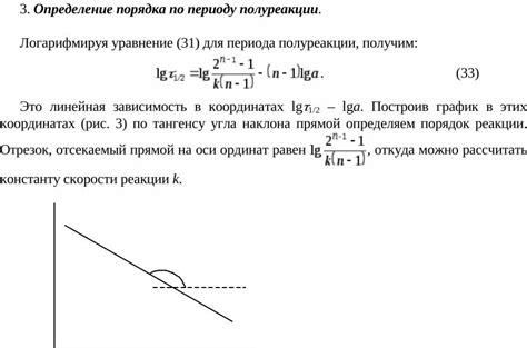 Определение порядка частичного переселения