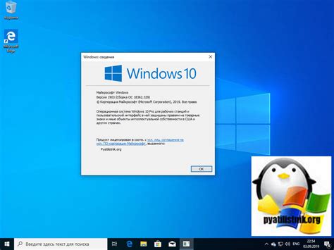 Определение предварительной версии Windows