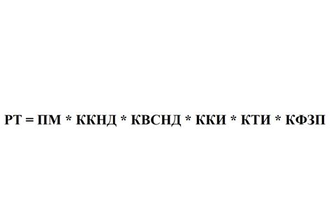 Определение предельного тарифа