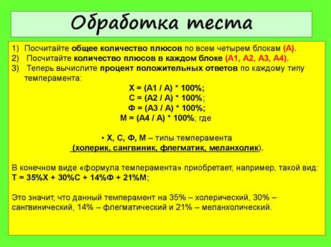 Определение преобладающего ветра