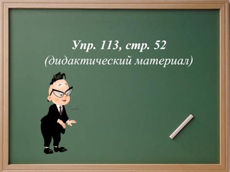 Определение приставки "ист"