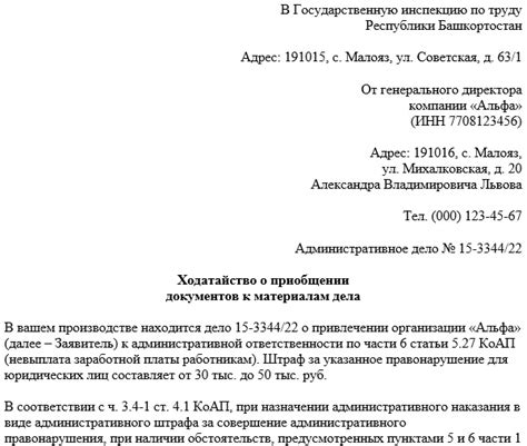 Определение производства по материалам дела