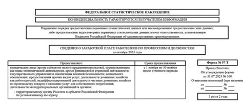 Определение профессии по ОКПДТР