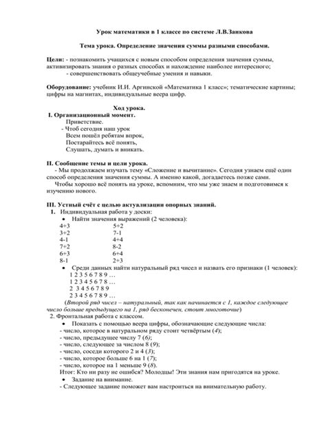 Определение прямой суммы и ее значения