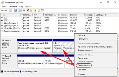 Определение размонтированного диска