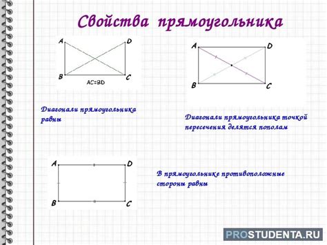 Определение сгенерированного прямоугольника