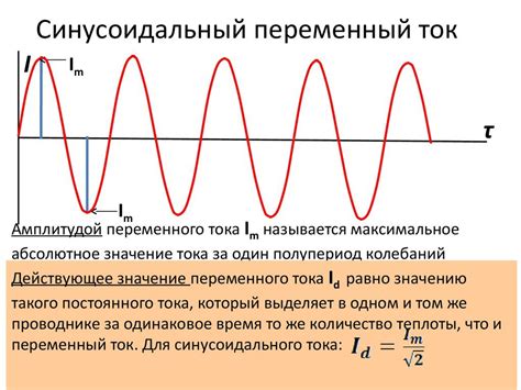 Определение среднего напряжения