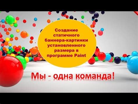 Определение статичного баннера