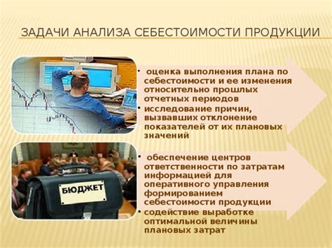 Определение сторнированных начислений прошлых периодов и их значение