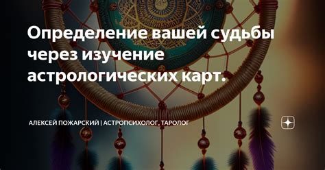 Определение судьбы через подбрасывание