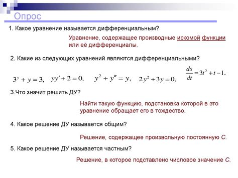 Определение счетов первого порядка