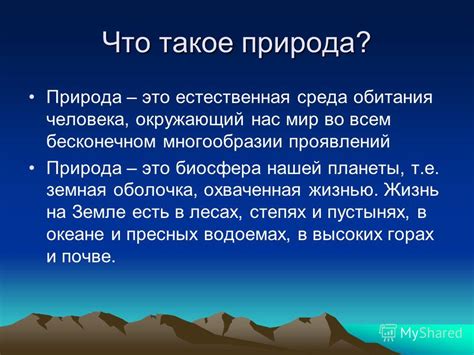 Определение термина "вэб рф"