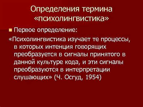 Определение термина "чикипау"