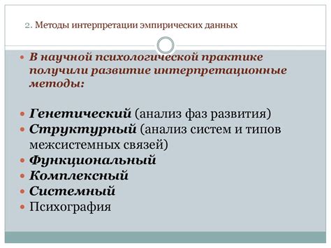 Определение типа ВВТ: методы и интерпретация результатов