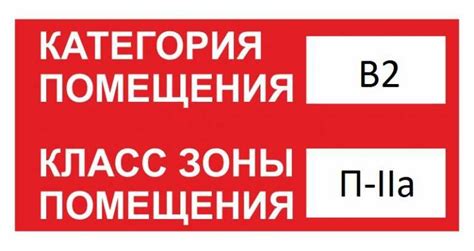 Определение третьего класса пожарной опасности