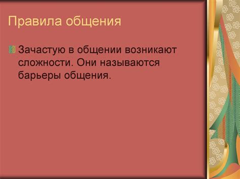 Определение удовольствия и его роль в жизни