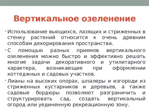 Определение утилитарного характера