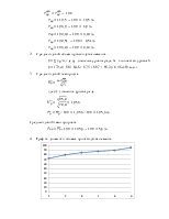 Определение физического объема