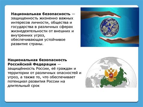 Определение хозяйства и его роль в современном мире