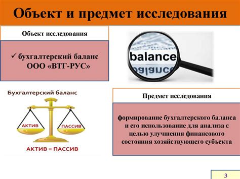 Определение хозяйствующего субъекта: понятие и значение