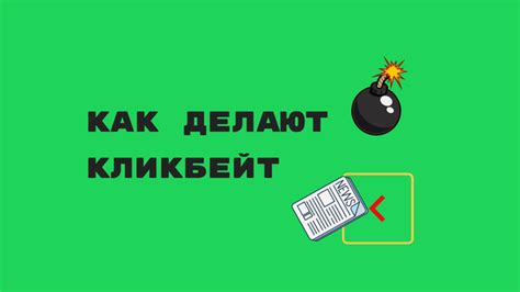 Определение цензуры контента: каково значение, когда материалы не проходят проверку?