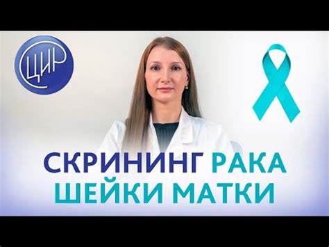 Определение цитограммы эстрогенного типа мазка