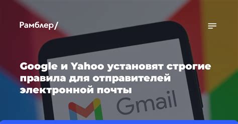 Определение электронной почты от Google