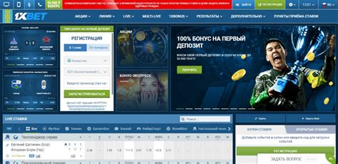 Определение 1xbet зеркала