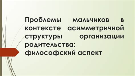 Определение x в контексте конкретной проблемы