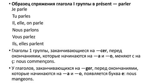 Определенные и неопределенные формы подлежащего