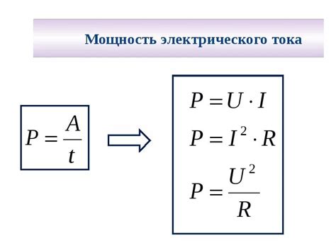 Определите нужное количество фаз и мощность