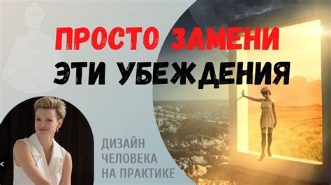 Определите причины, ограничивающие ваш рост