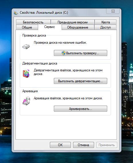 Оптимизация работы компьютера: папка download