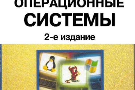 Оптимизация работы компьютера путем контроля числа процессов