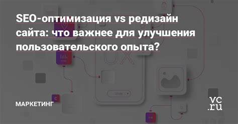 Оптимизация скроллинга для улучшения пользовательского опыта