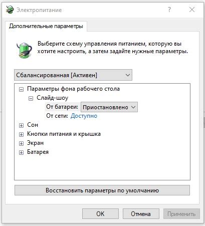 Оптимизация энергопотребления для продлении срока службы устройства