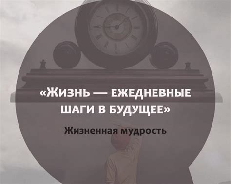 Оптимистические цитаты о неизвестном будущем