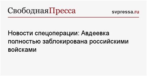 Ориентация заблокирована в России: причины и последствия